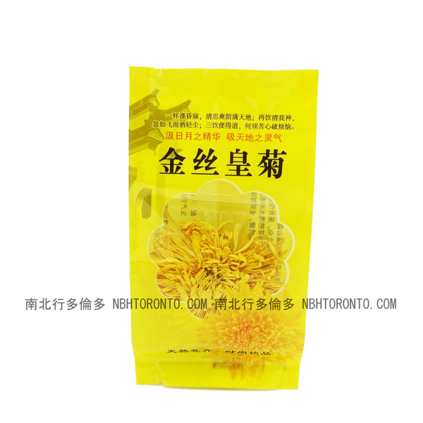 [買一送一] 金絲黃菊 (100包裝)