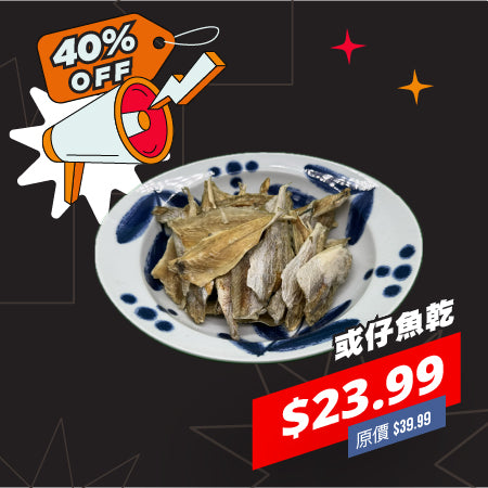 或仔魚乾 (1磅裝)