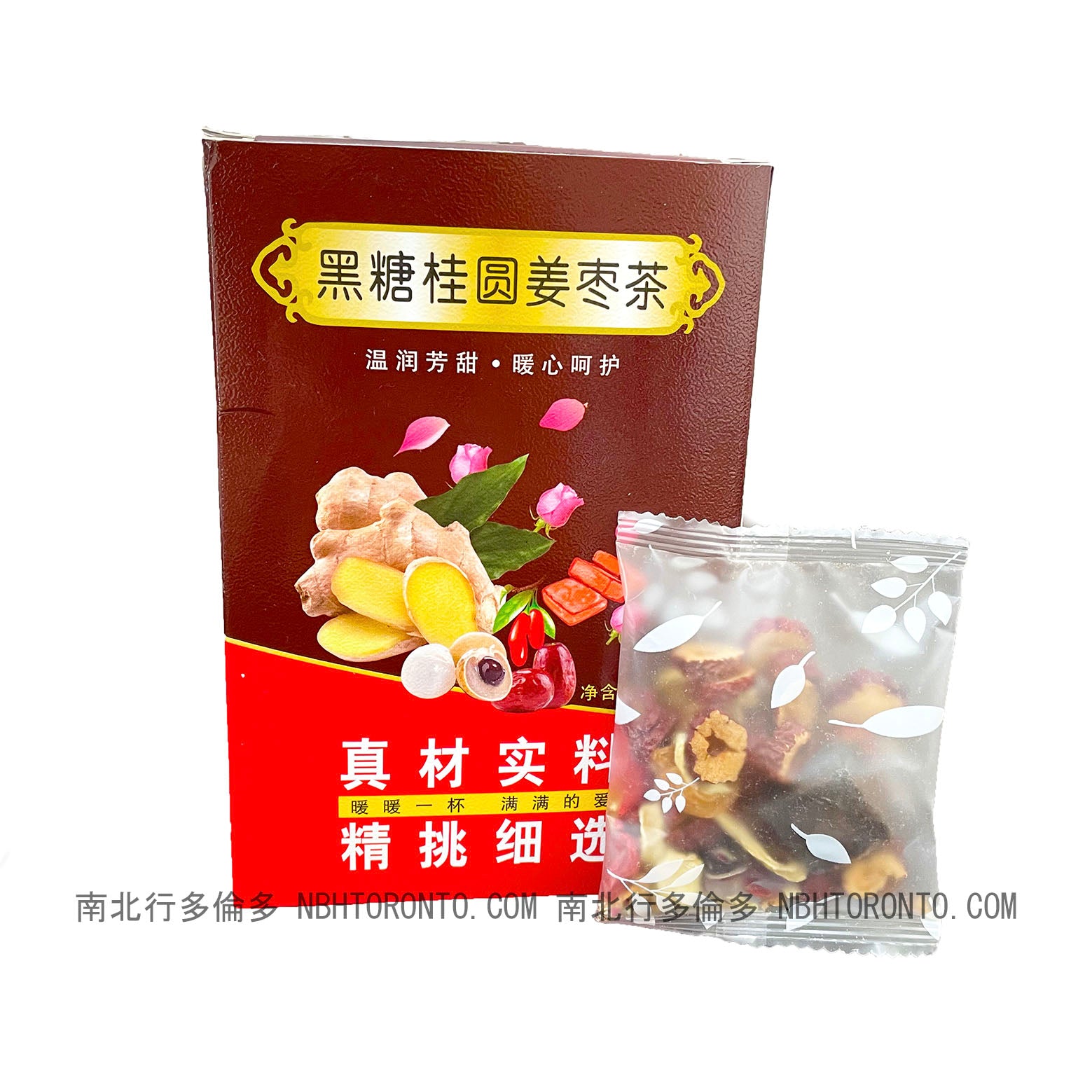 黑糖桂圓薑棗茶