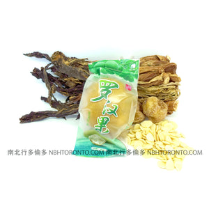 羅漢果菜乾湯 (6人)