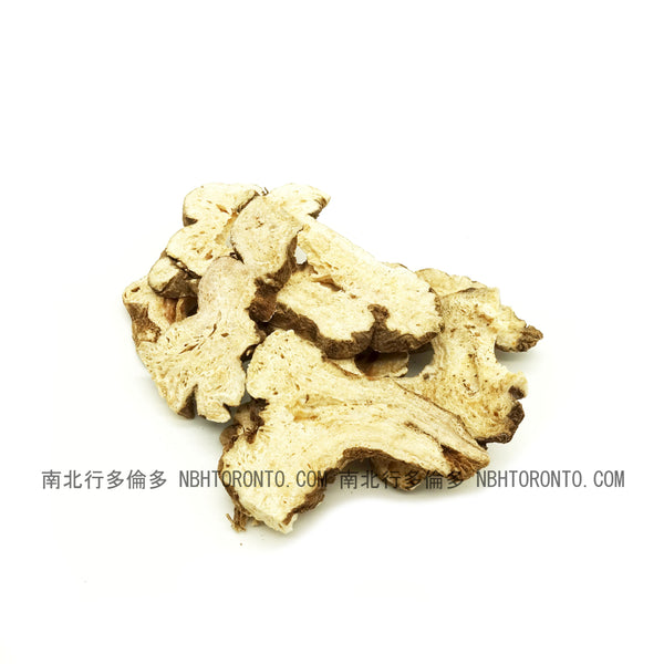 [買一送一] 大白術片 (1磅裝)