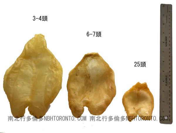 6-7 頭花膠片 (1磅裝)