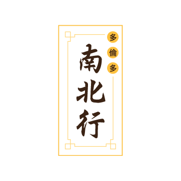 現金代用券 Digital gift card