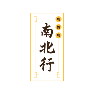 現金代用券 Digital gift card