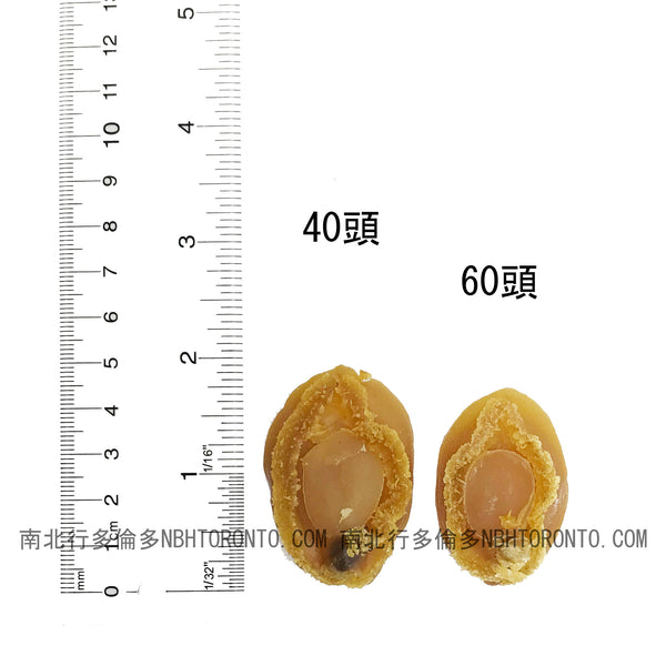 40頭大連乾鮑魚